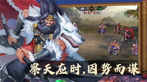 新游快点三国上线 十几个UP主说这款三国很烧脑