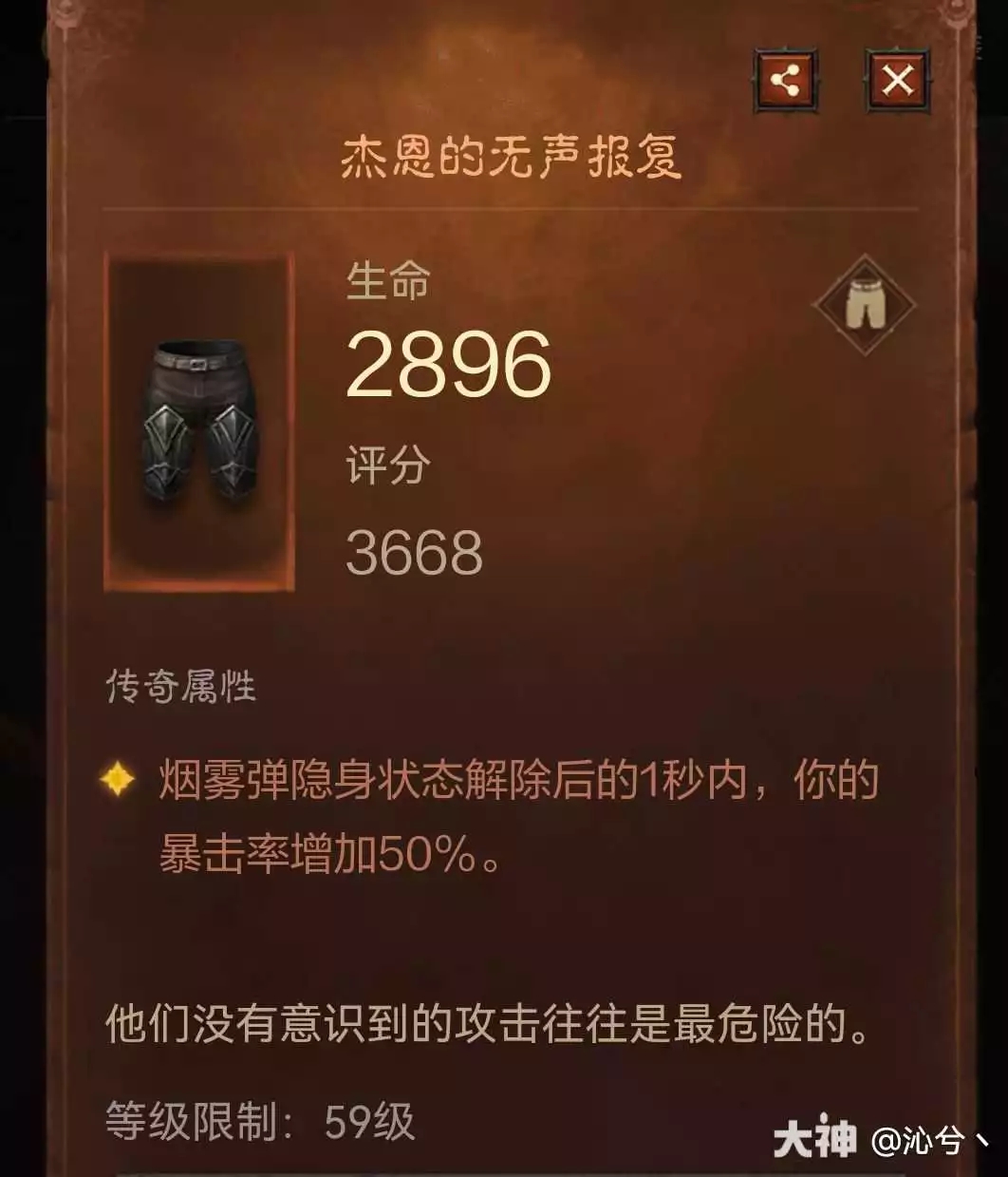 暗黑破坏神不朽维图套猎魔人玩法攻略