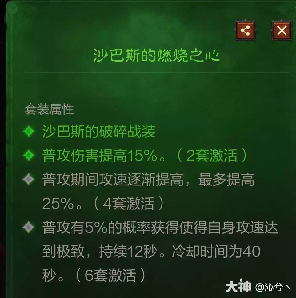暗黑破坏神不朽维图套猎魔人玩法攻略