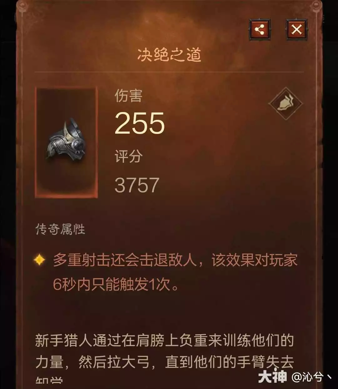 暗黑破坏神不朽维图套猎魔人玩法攻略