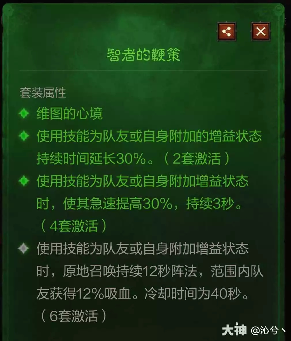 暗黑破坏神不朽维图套猎魔人玩法攻略
