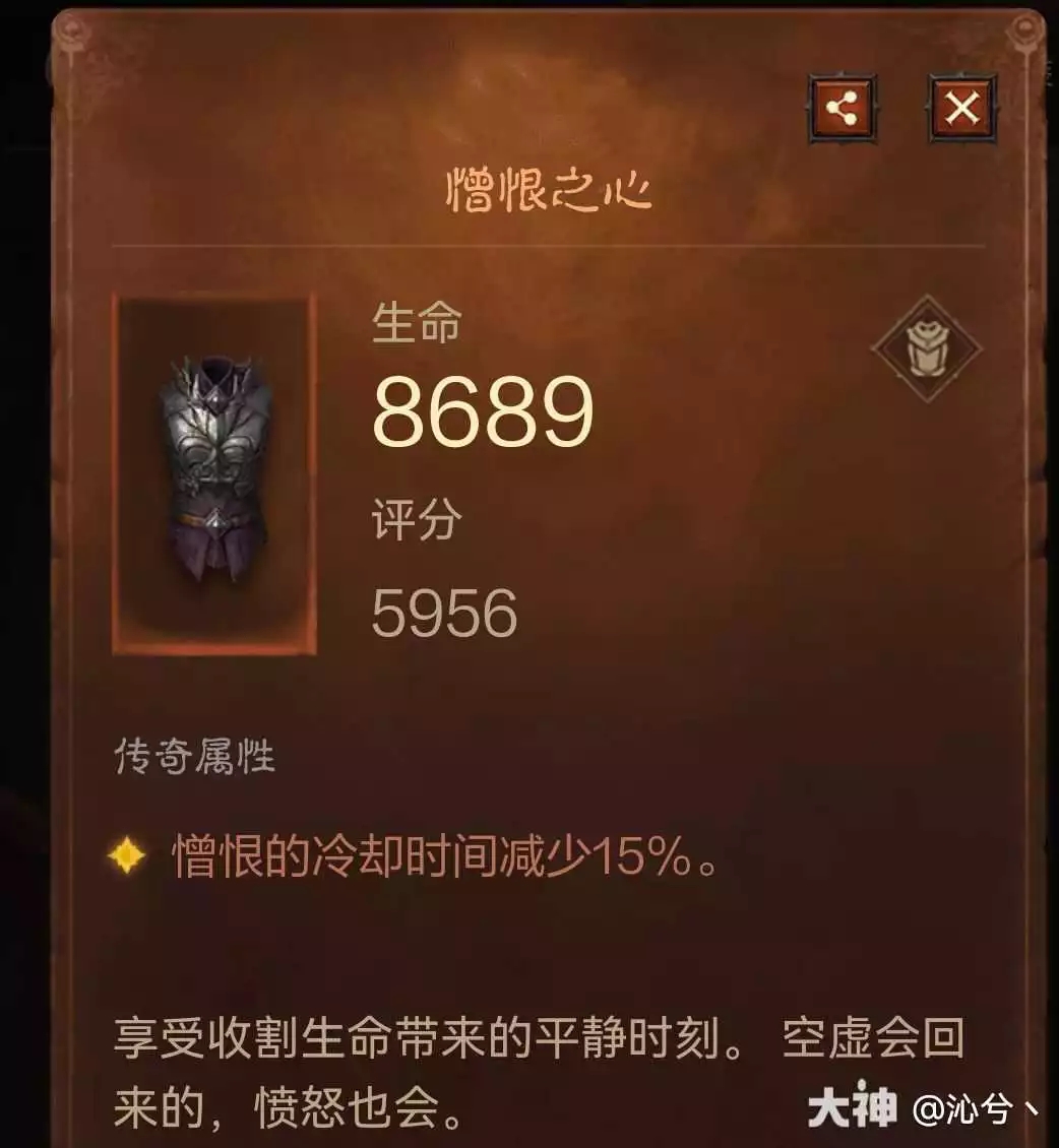 暗黑破坏神不朽维图套猎魔人玩法攻略