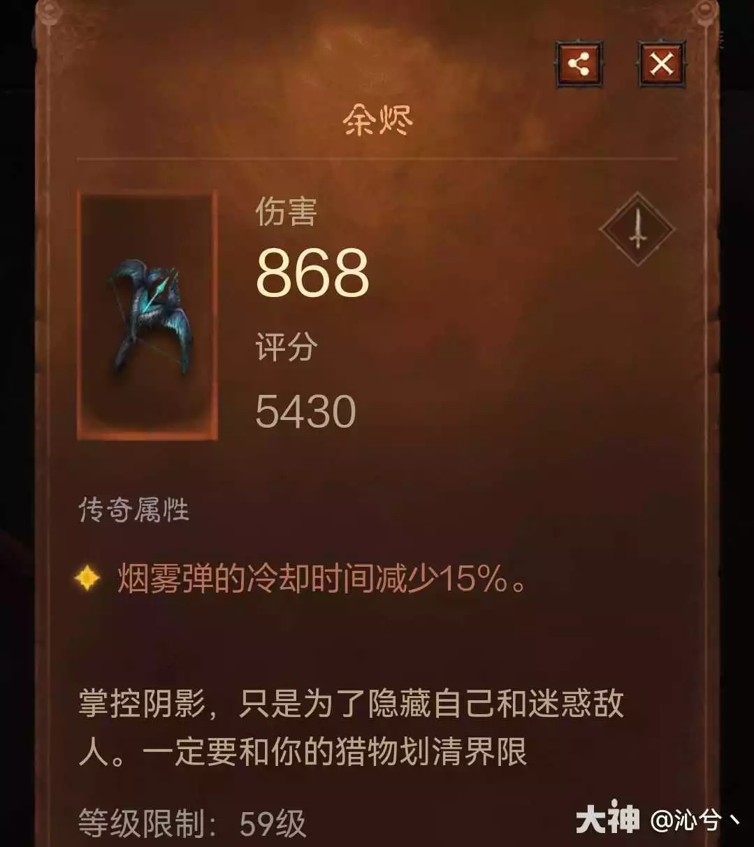 暗黑破坏神不朽维图套猎魔人玩法攻略