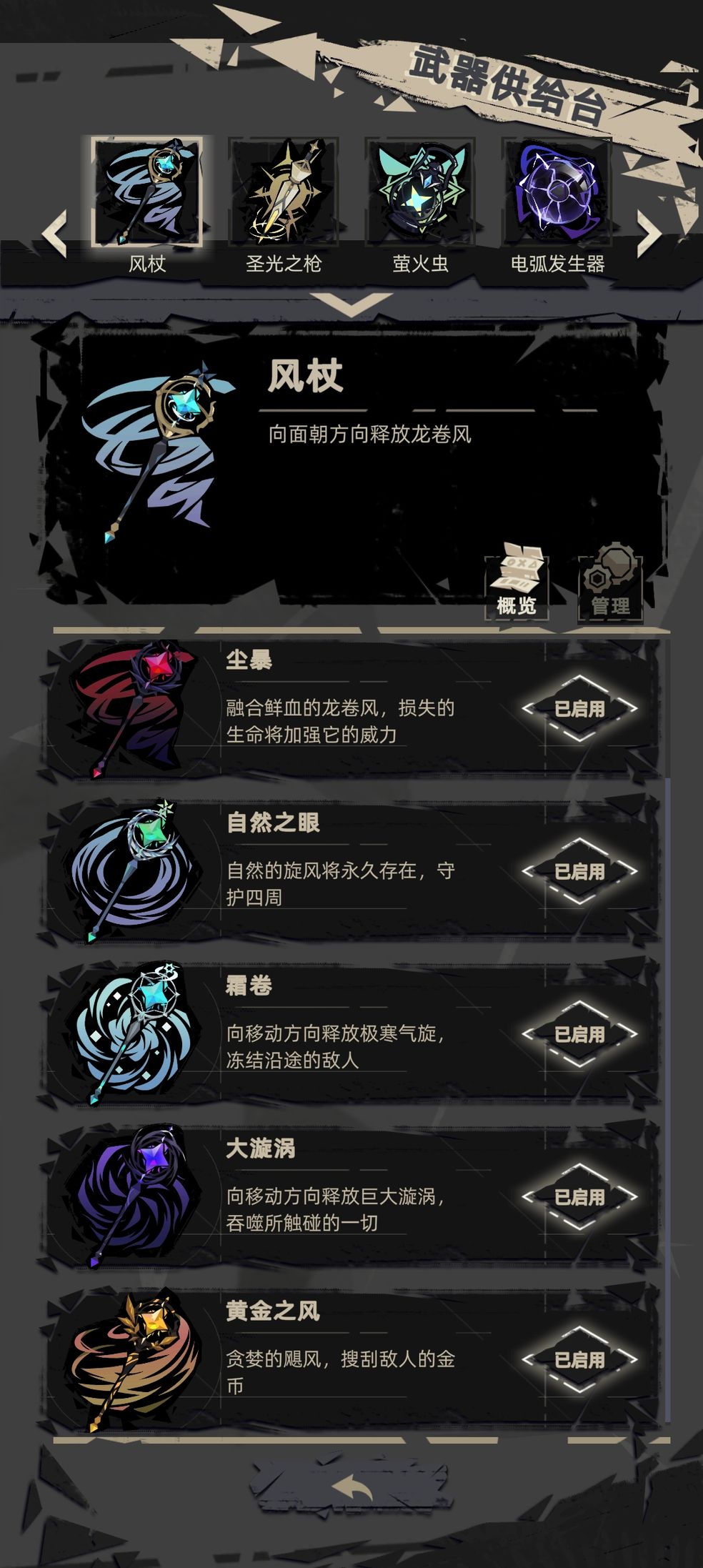 重返深渊开荒过渡流程攻略