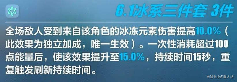 崩坏3柳柒圣痕测评攻略