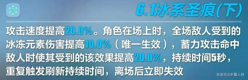 崩坏3柳柒圣痕测评攻略
