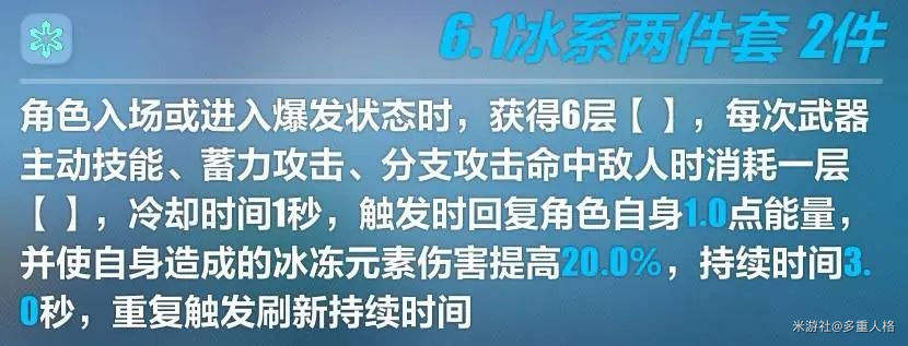 崩坏3柳柒圣痕测评攻略