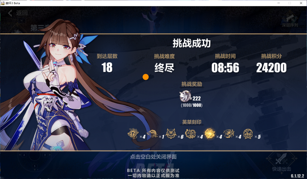 崩坏3小李子乐土玩法攻略