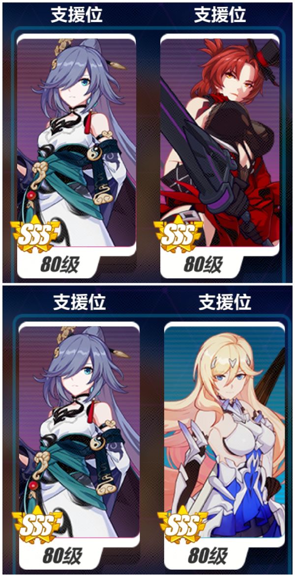 崩坏3李素裳玉骑士月痕终尽通关攻略
