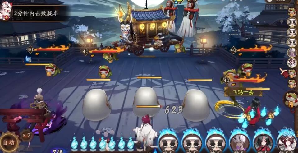 阴阳师逢魔入侵炼狱胧车攻略阵容推荐