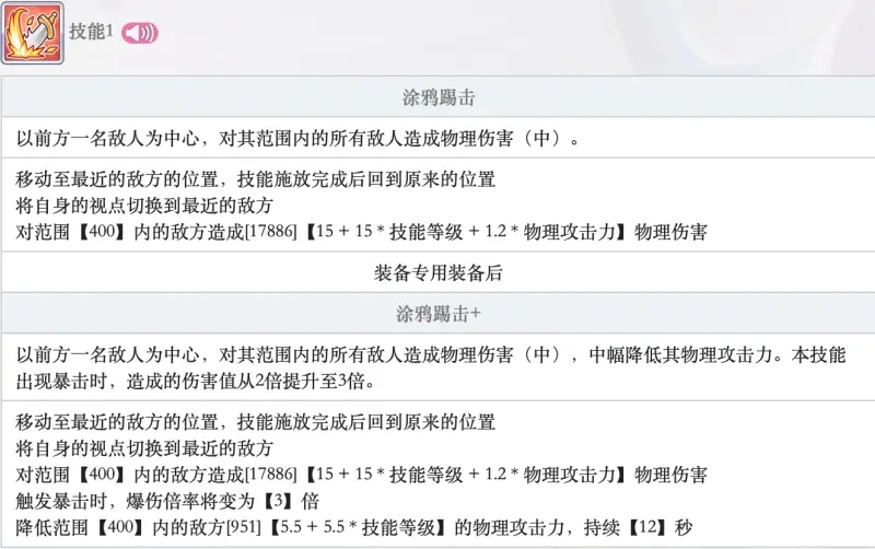 公主连结瓜炸复刻值得抽吗