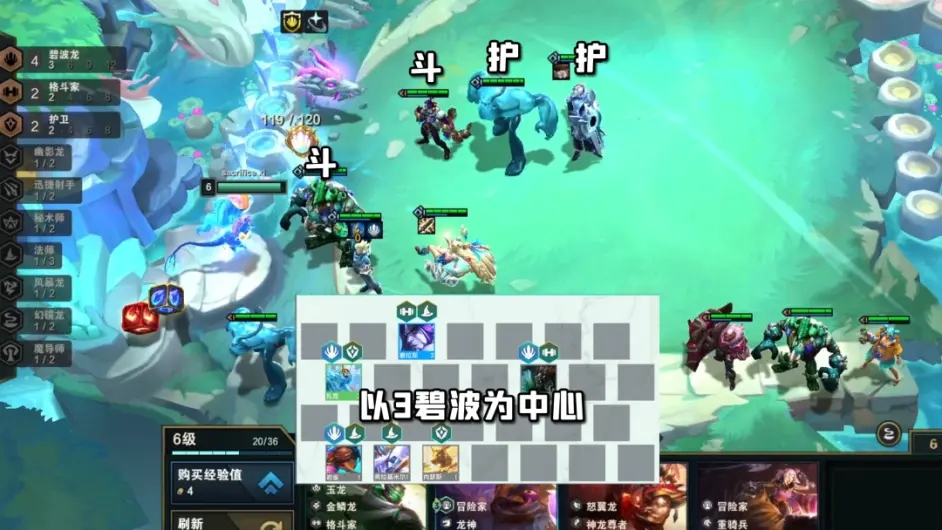 金铲铲之战9碧波运营思路教学