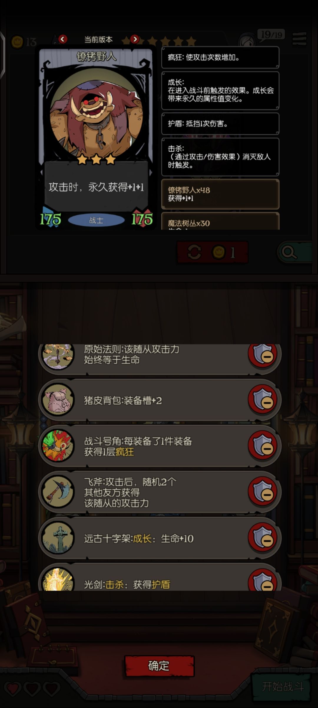 月圆之夜镜中的记忆最强流派阵容推荐