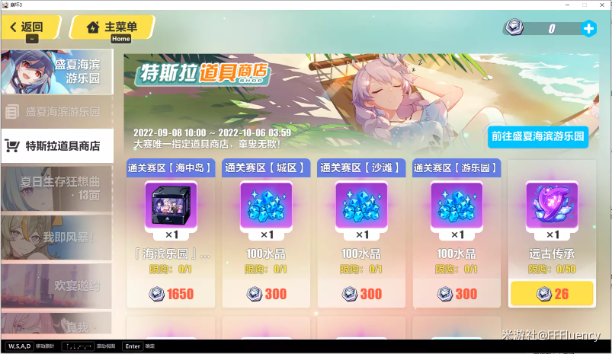 崩坏3玉骑士月痕肝出来要多久