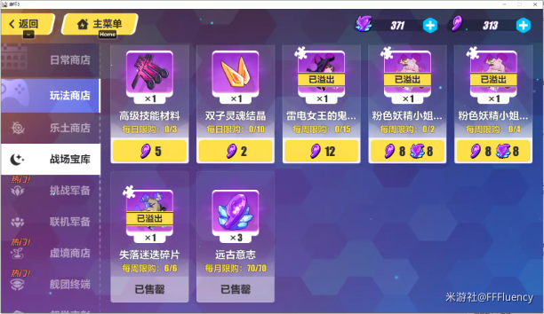 崩坏3玉骑士月痕肝出来要多久