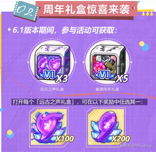崩坏3玉骑士月痕肝出来要多久