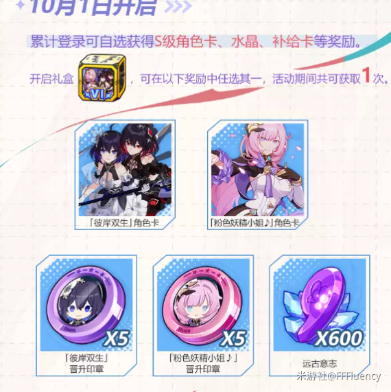 崩坏3玉骑士月痕肝出来要多久