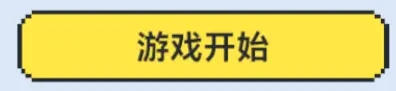 深空之眼风与闹剧高分技巧分享
