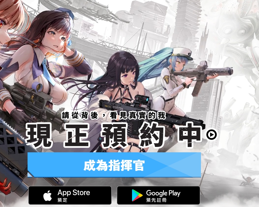 NIKKE公测预约入口一览