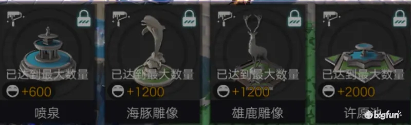 星火之歌庇护所设施建造性价比分析
