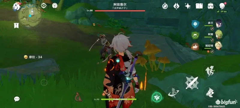 原神正法炬书后续兰迦鲁的涂鸦任务攻略