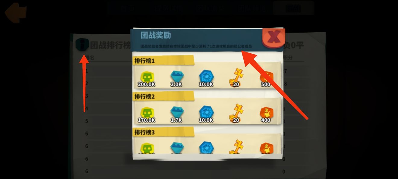 独奏骑士团战争锋贡献值使用攻略