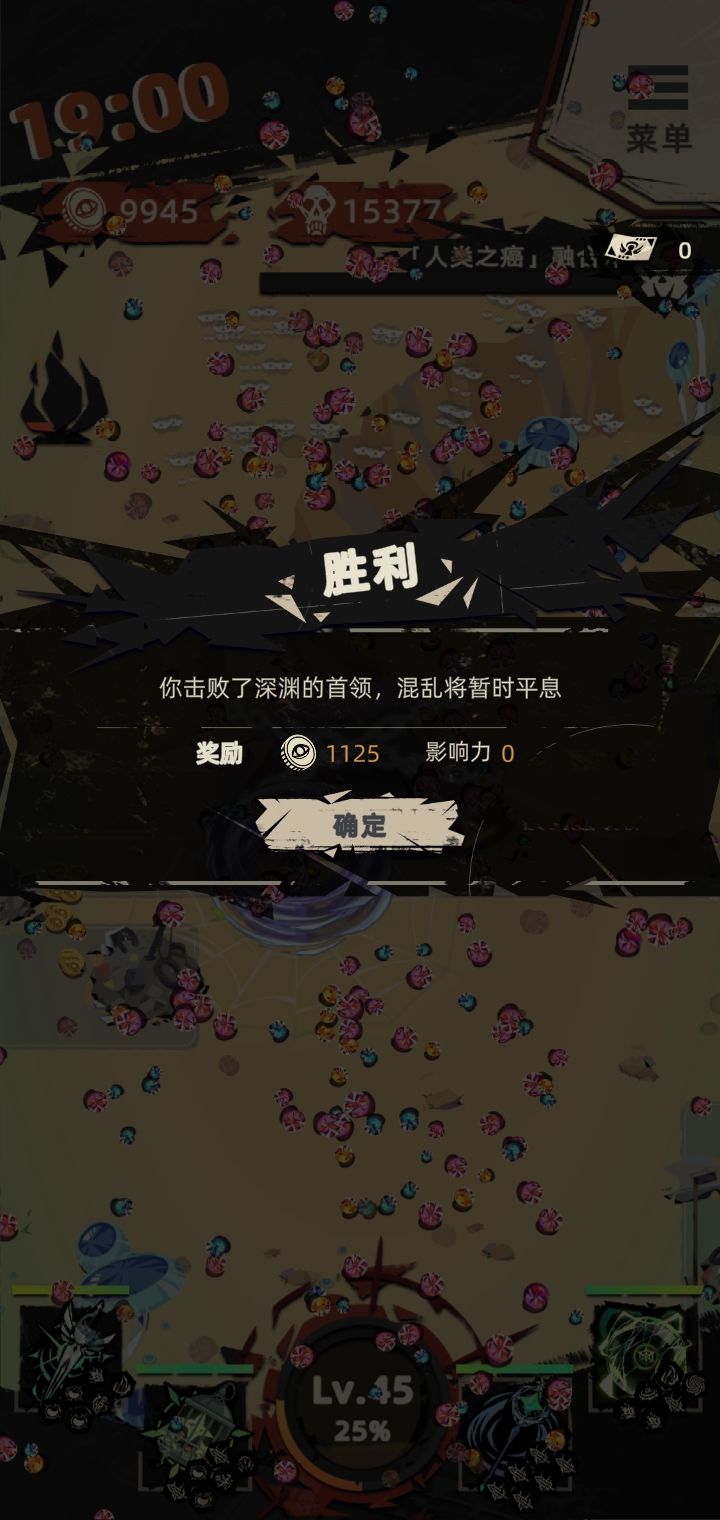 重返深渊标准模式通关技巧分享