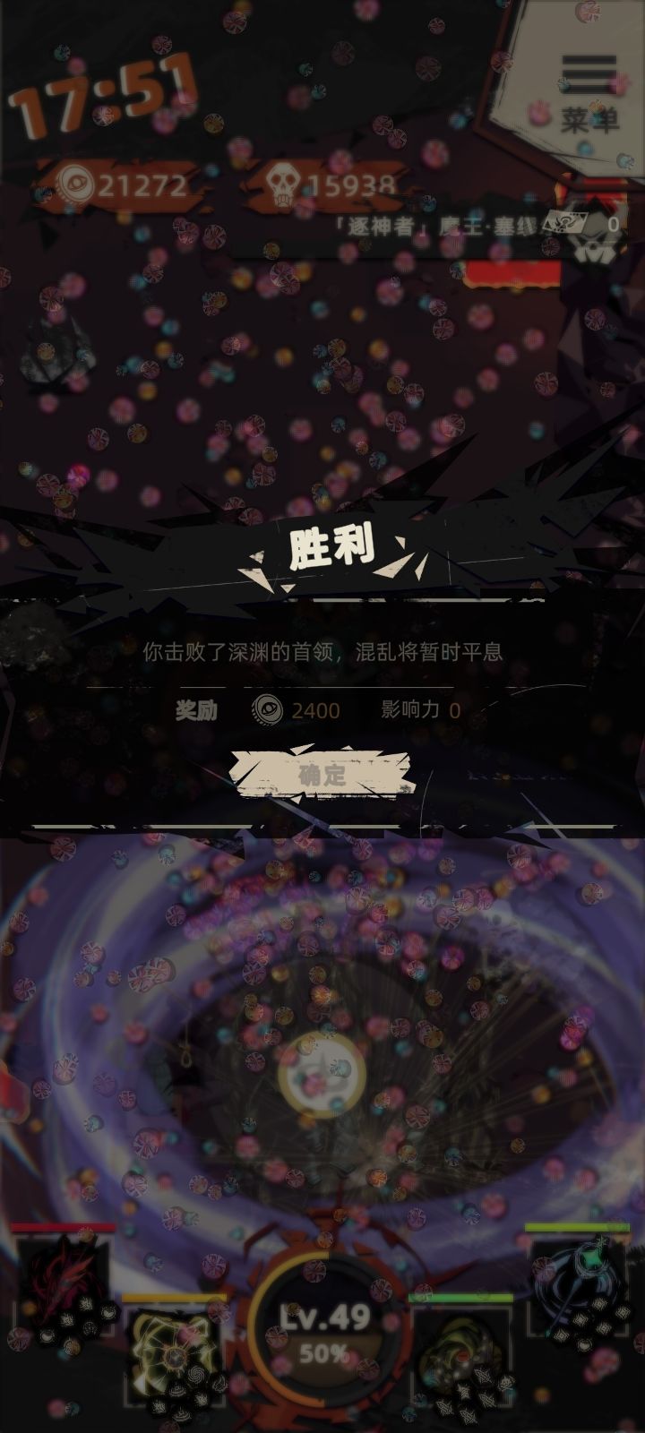 重返深渊混乱空间通关心得分享​