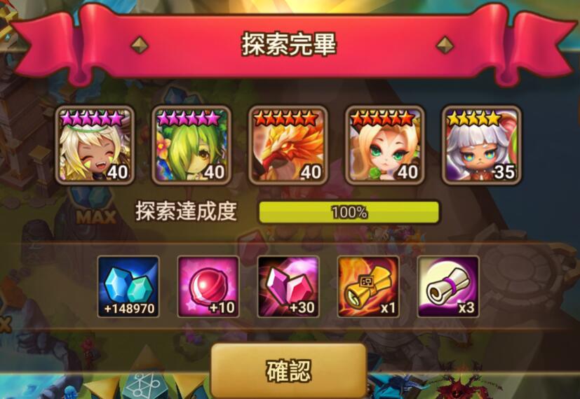 魔灵召唤小熊热气球甜品王国魔灵是哪些