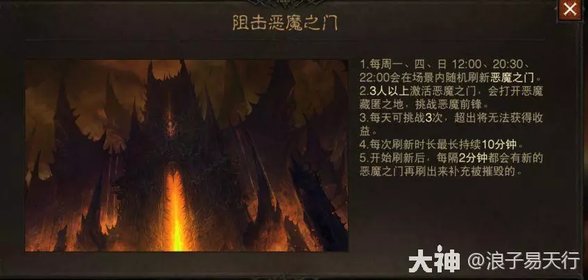暗黑破坏神不朽刑罚之狱击败目标位置大全