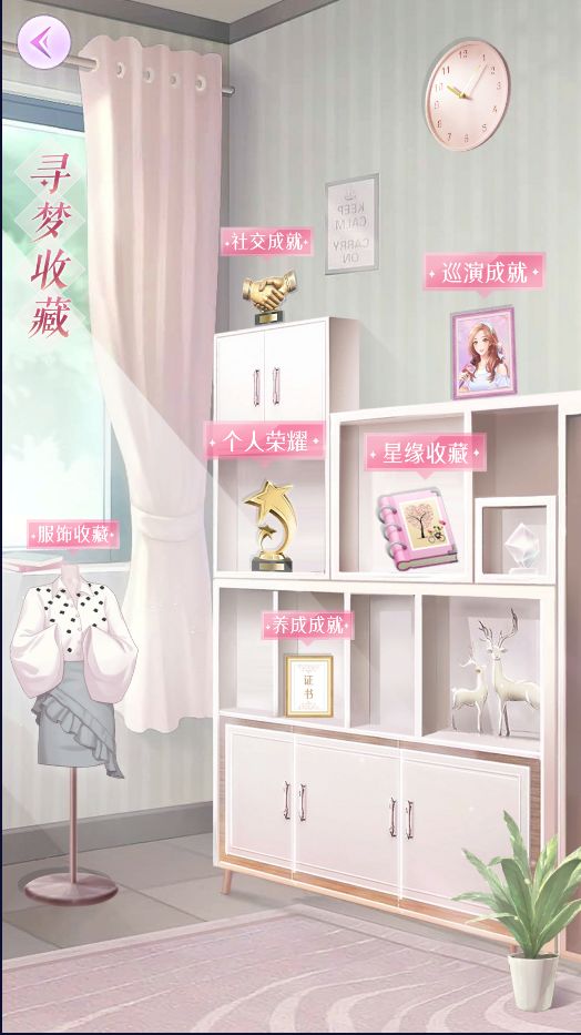 如梦下弦月寻梦收藏玩法攻略