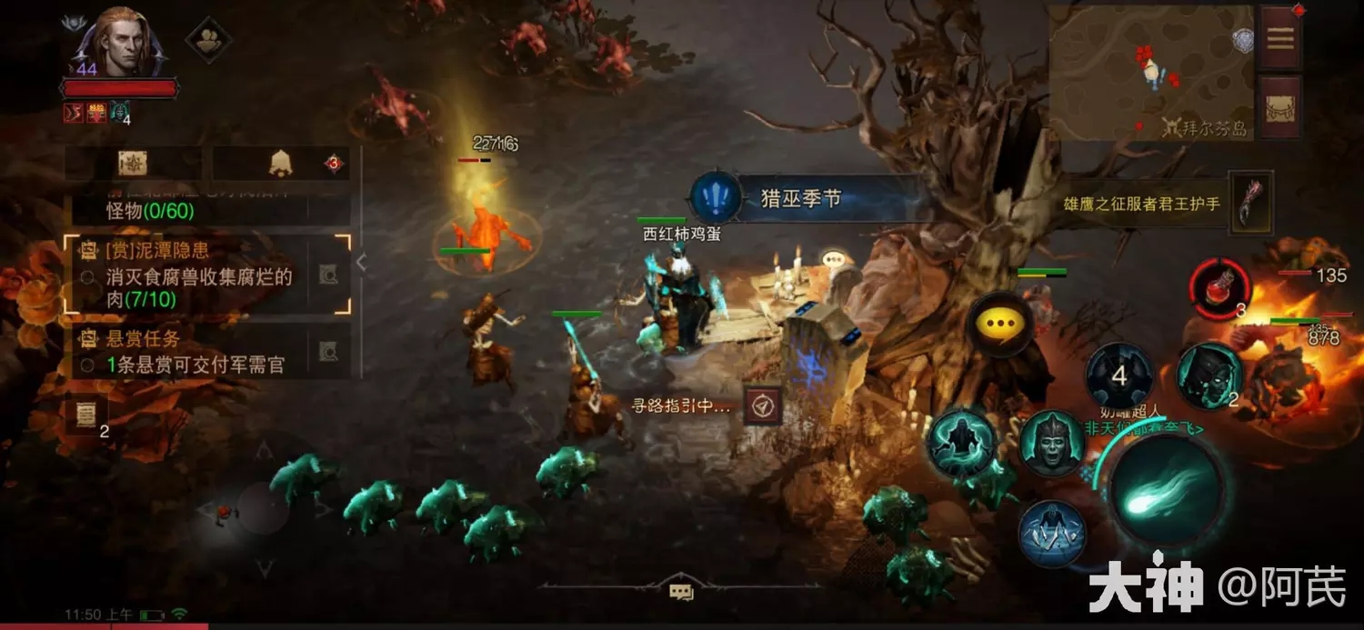 暗黑破坏神不朽猎巫季节奇遇攻略