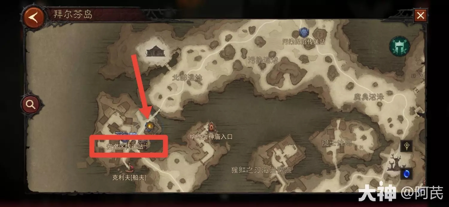 暗黑破坏神不朽不入虫穴奇遇攻略