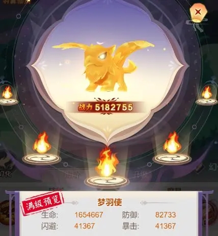 九州谕仙灵技能一览