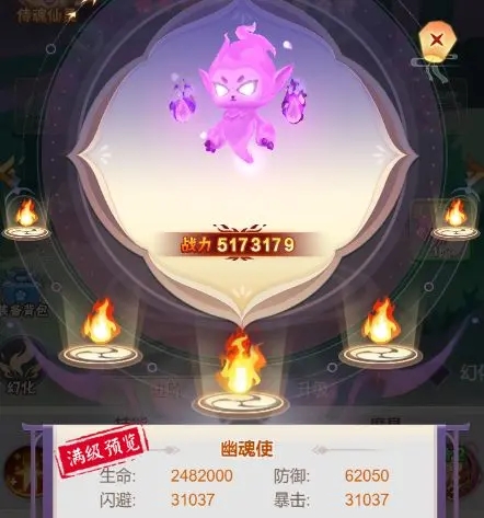九州谕仙灵技能一览
