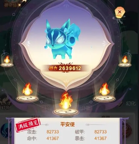 九州谕仙灵技能一览
