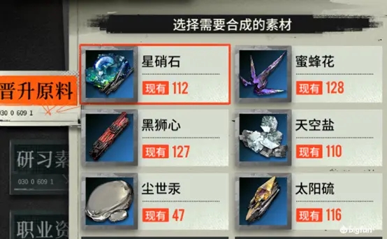 雾境序列实验室用法攻略