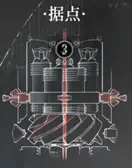 雾境序列据点升级攻略