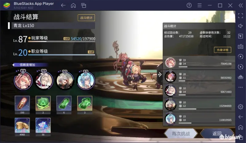 悠久之树150青龙方阵全自动挂机攻略