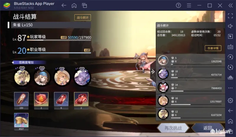 悠久之树150朱雀方阵全自动挂机攻略