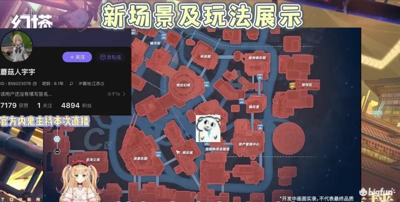 幻塔2.2镜都新区域玩法一览