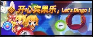 坎公骑冠剑中秋活动免费50连抽领取攻略