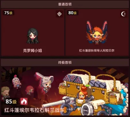 坎公骑冠剑中秋活动免费50连抽领取攻略