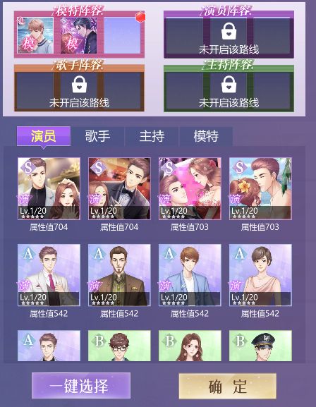 如梦下弦月星耀殿堂玩法攻略