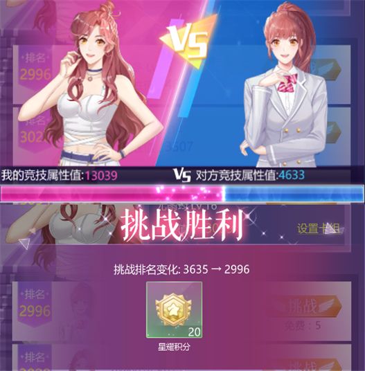 如梦下弦月星耀殿堂玩法攻略