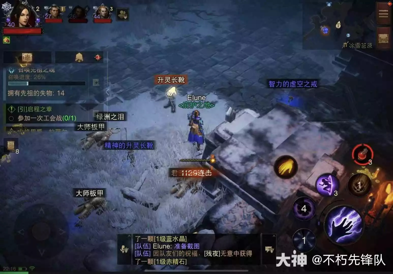 暗黑破坏神不朽冰雪苔原刷怪点位置攻略