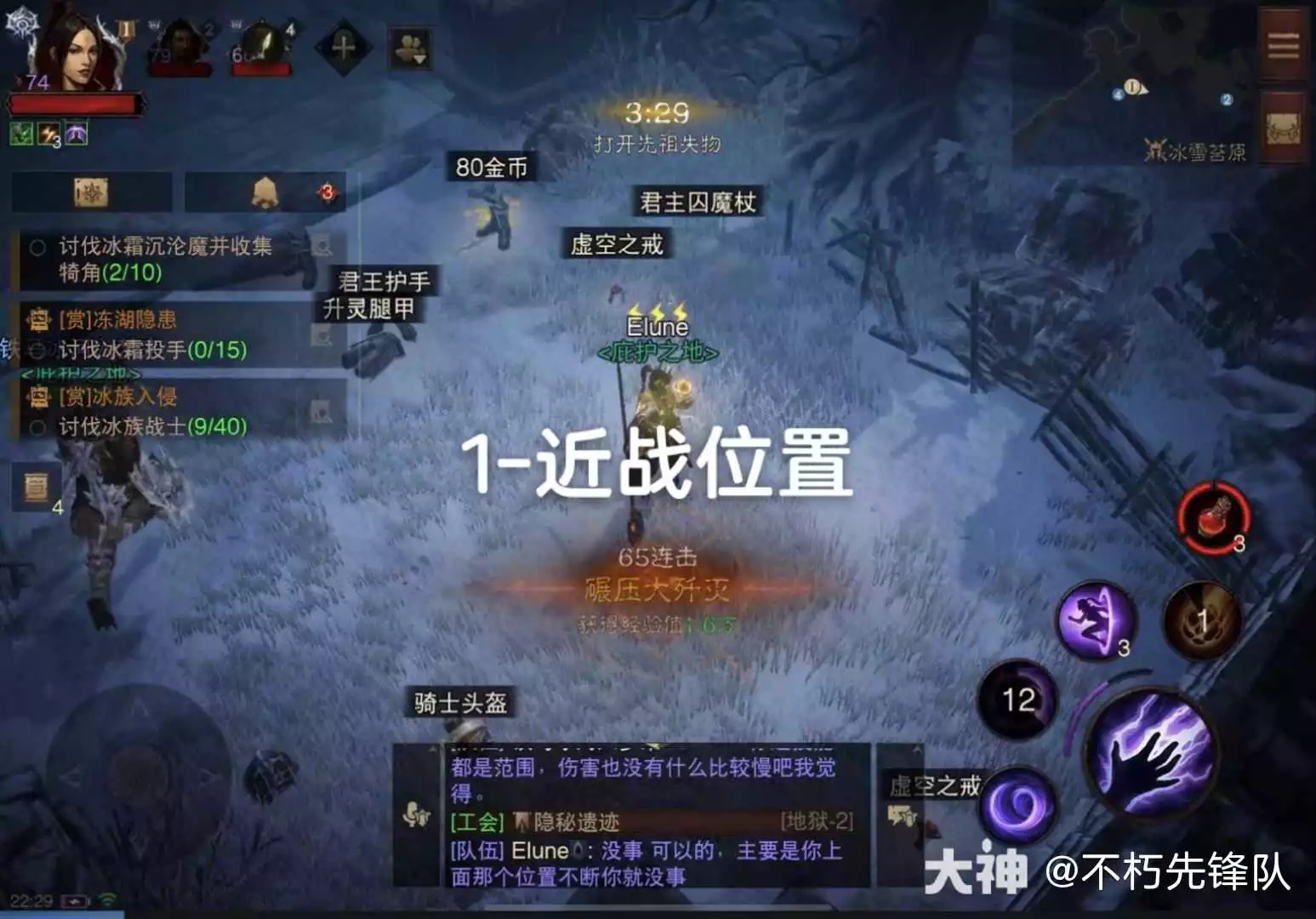 暗黑破坏神不朽冰雪苔原刷怪点位置攻略