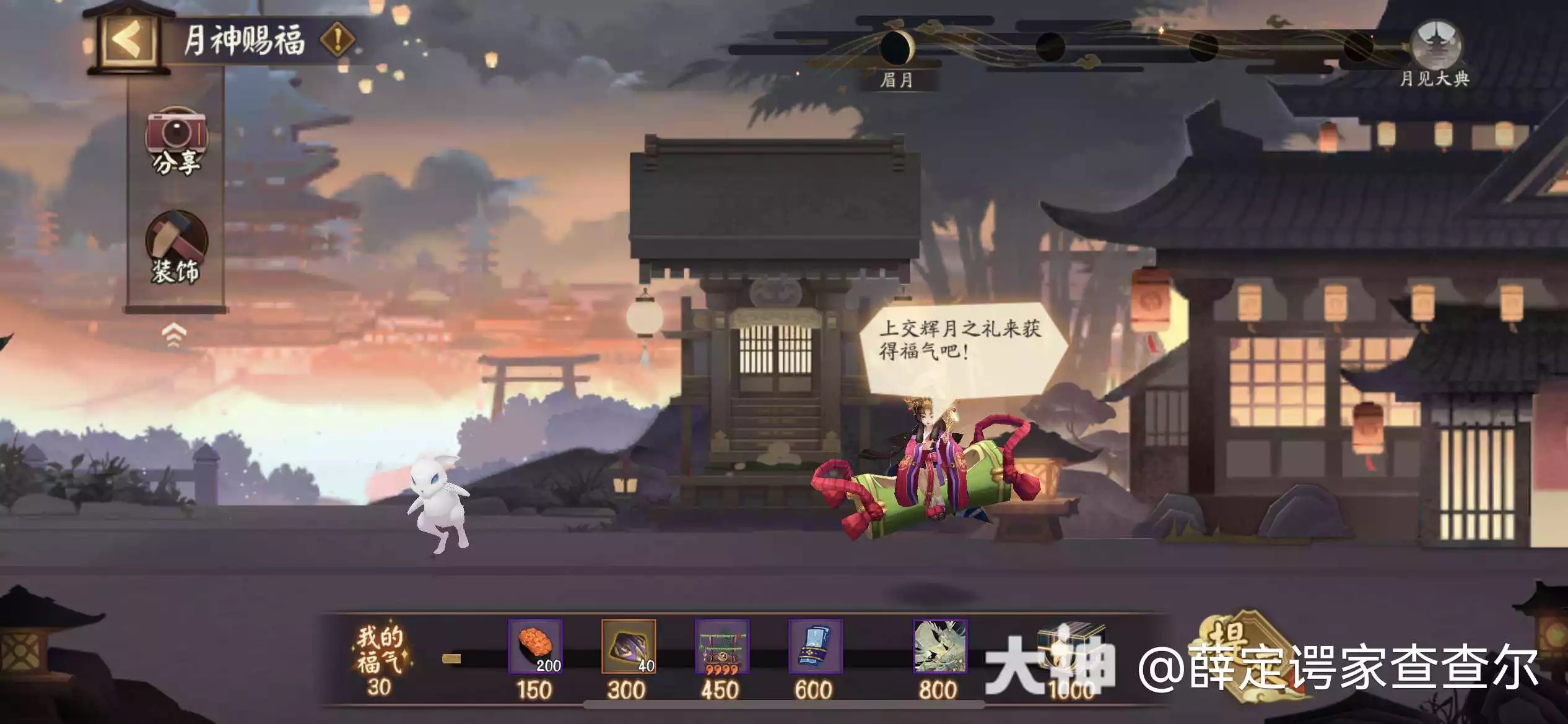 阴阳师月夕织梦2022活动攻略
