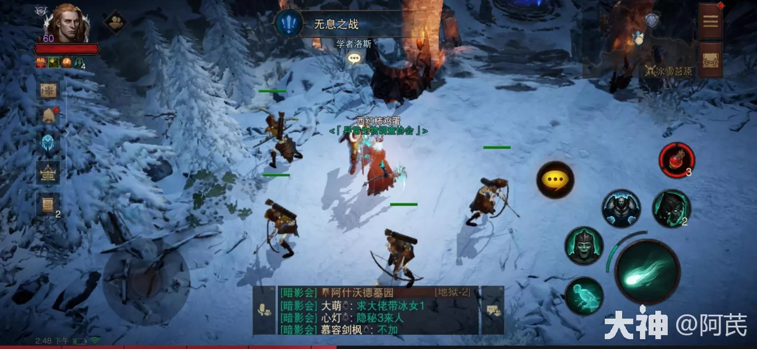 暗黑破坏神不朽无息之战奇遇流程攻略