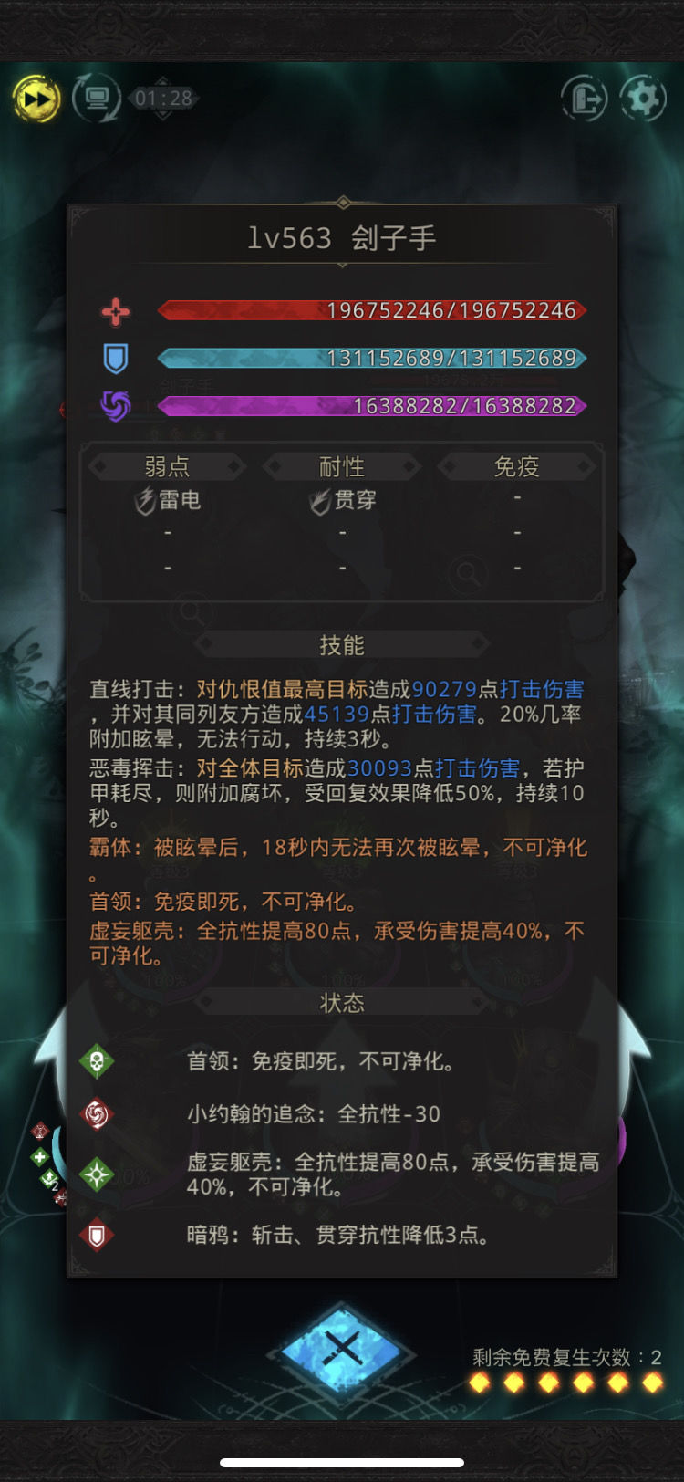 地下城堡3魂之诗奥术监牢爬塔阵容推荐